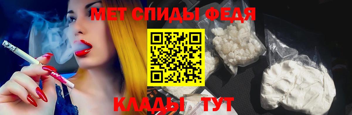 Нарткала  АМФЕТАМИН 97%  Amphetamine  Вход с VPN 