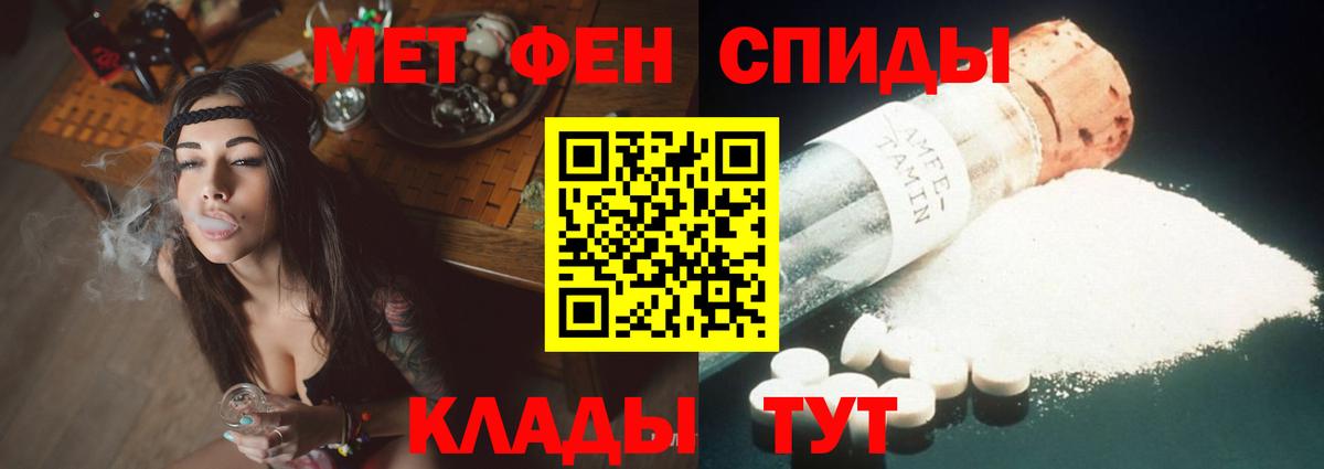 Amphetamine 98% Нарткала