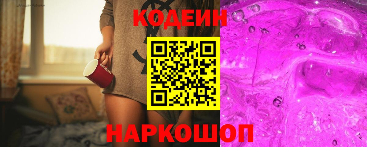 ГЕРОИН Нарткала