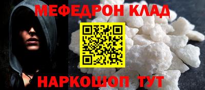амфетамин Донской