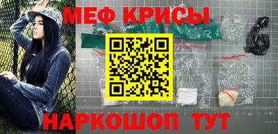 первитин Дубна