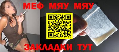 меф VHQ Донецк