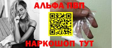 первитин Дубна