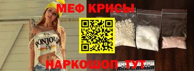 амфетамин Донской