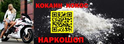 меф VHQ Донецк