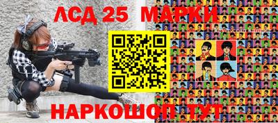 амфетамин Донской