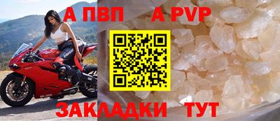 меф VHQ Донецк
