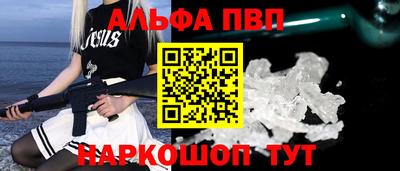 амфетамин Донской