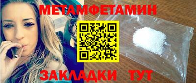 меф VHQ Донецк