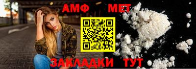 меф VHQ Донецк