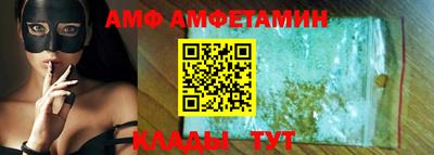 первитин Дубна