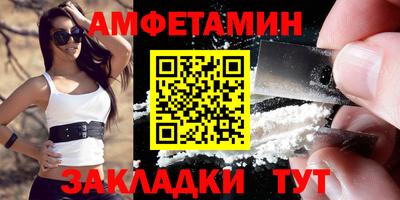 первитин Дубна