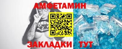 меф VHQ Донецк