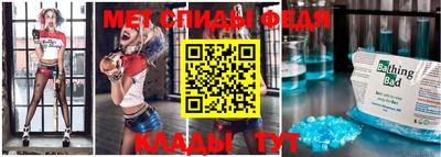 амфетамин Донской