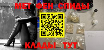 первитин Дубна