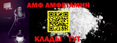 меф VHQ Донецк