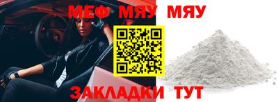 меф VHQ Донецк