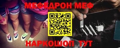 амфетамин Донской