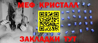 амфетамин Донской