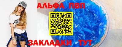 первитин Дубна