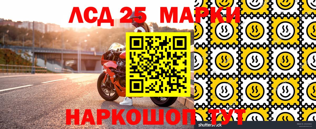 Нарткала  Марки NBOMe 1,5мг  Вход с VPN 