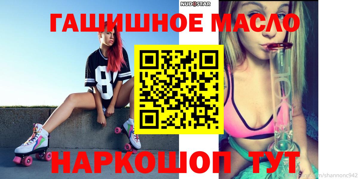 ТГК концентрат Нарткала
