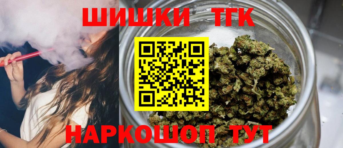 Бошки марихуана MAZAR  Конопля конопля  Нарткала  Вход с VPN 