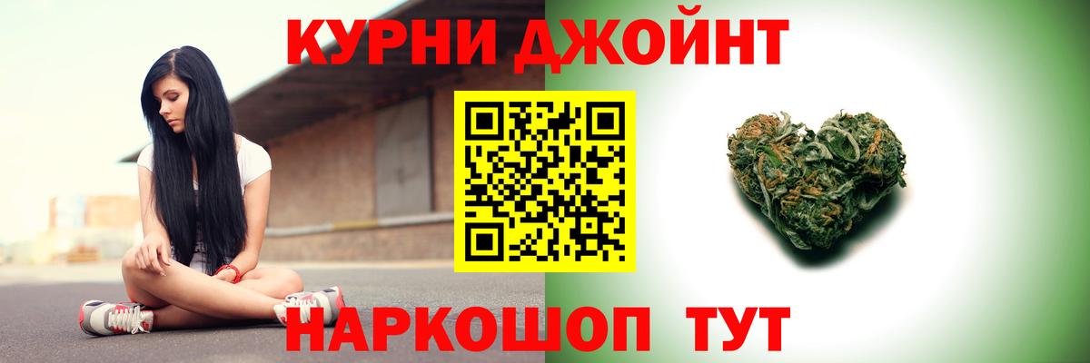 Бошки марихуана индика Нарткала